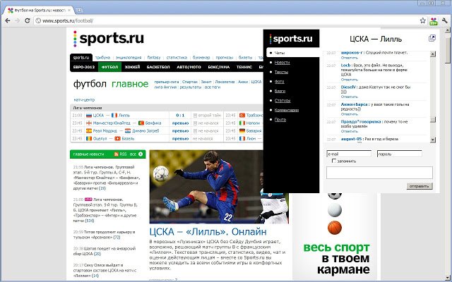 sports ru новости спорта